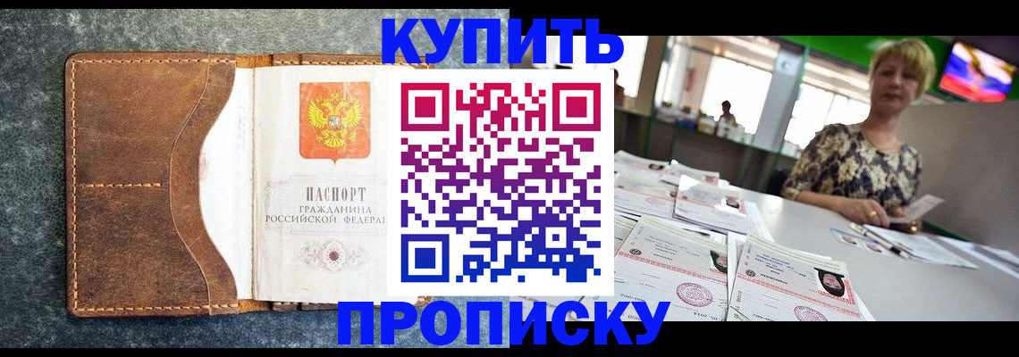 временная регистрация адрес в Бокситогорске